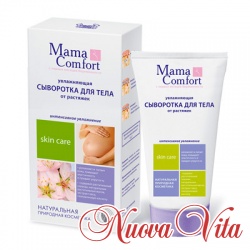       Mama Comfort 175 